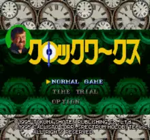 Image n° 7 - screenshots  : Clock Works